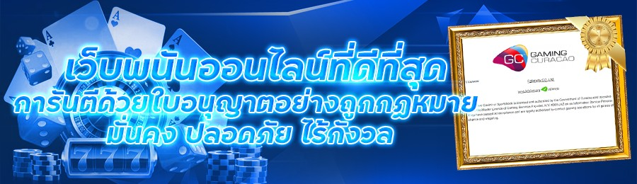 4x4 สล็อตแตกง่าย