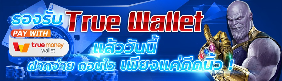 4x4 สล็อตแตกง่าย